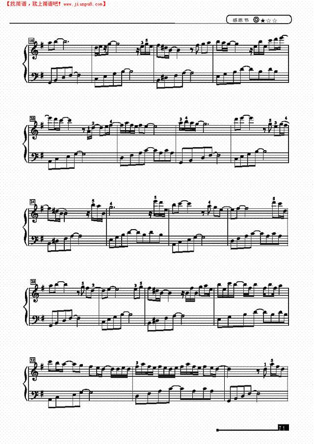 感恩节—简易版钢琴谱