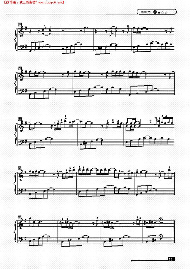 感恩节—简易版钢琴谱