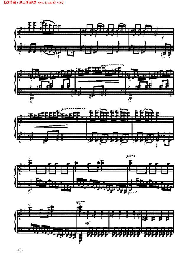 奋勇前进—舞剧《红色娘子军》钢琴谱