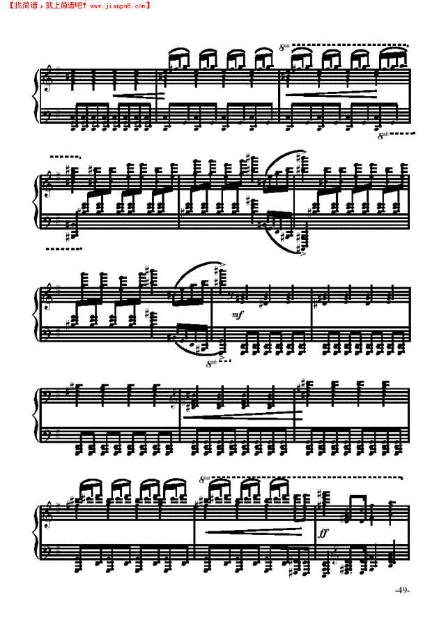 奋勇前进—舞剧《红色娘子军》钢琴谱