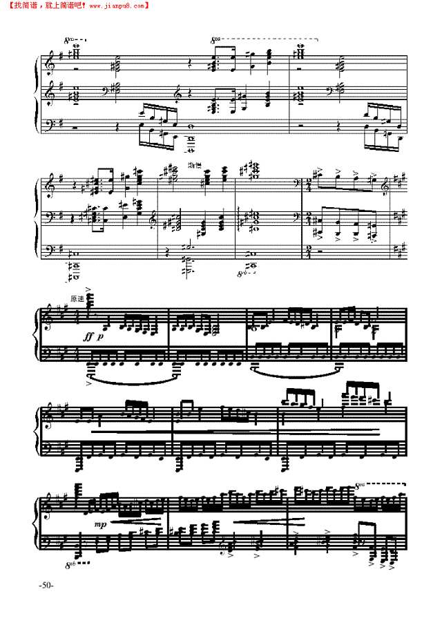 奋勇前进—舞剧《红色娘子军》钢琴谱