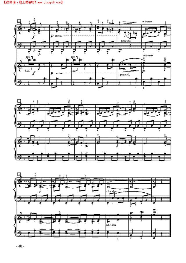 纺织歌—双钢琴钢琴谱