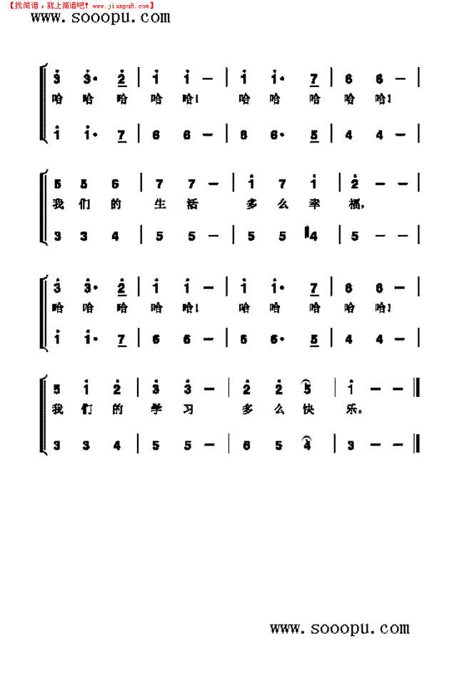 我们多么幸福 歌曲类其他曲谱