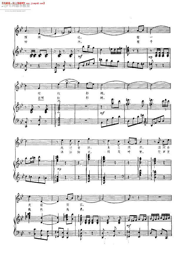 钢琴伴奏 红杉树 钢琴谱pic2 www.jianpu8.cn