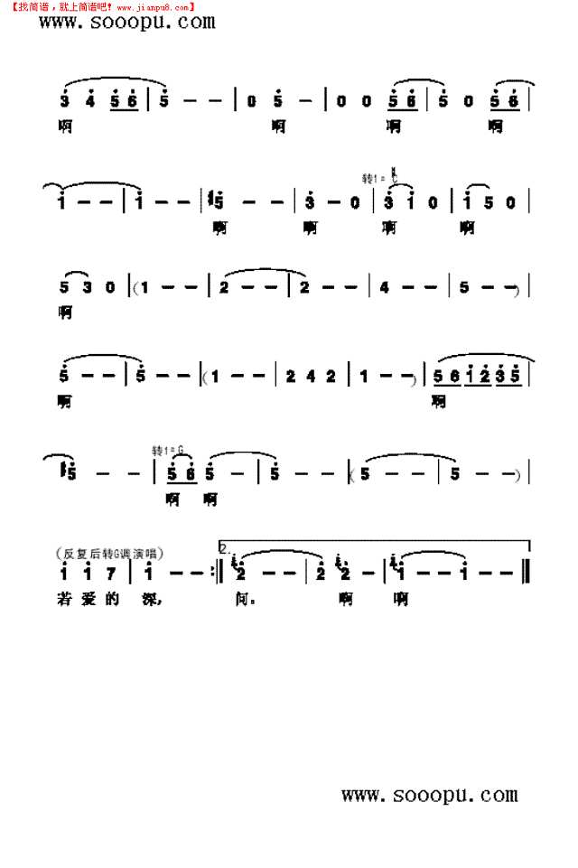 伤痕 歌曲类其他曲谱