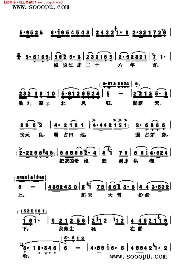 看天下劳苦人民都解放 歌曲类其他曲谱