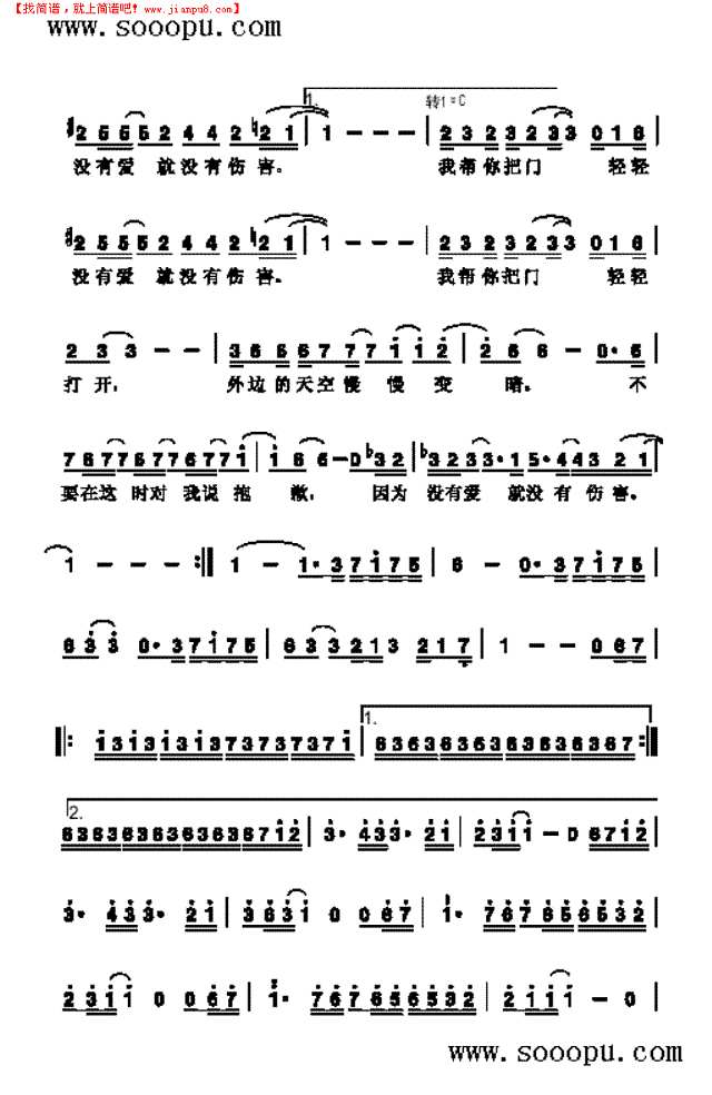 爱是一颗幸福的子弹 歌曲类其他曲谱