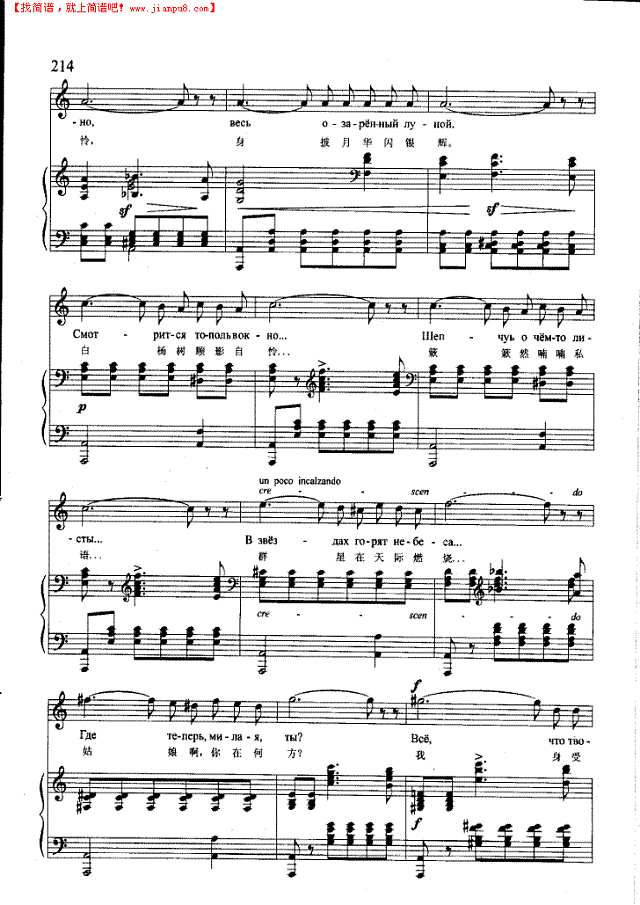 重又孤寂(钢伴) 歌曲类 钢琴伴奏谱钢琴谱