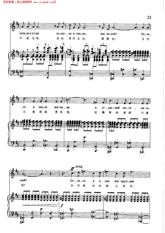 为何(钢伴) 歌曲类 钢琴伴奏谱钢琴谱