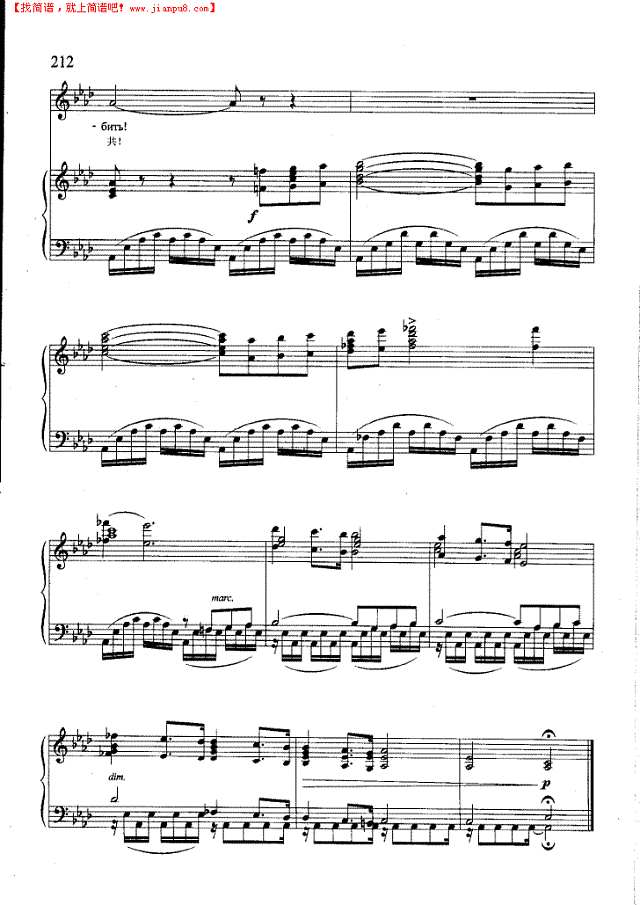 幽暗岁月(钢伴) 歌曲类 钢琴伴奏谱钢琴谱