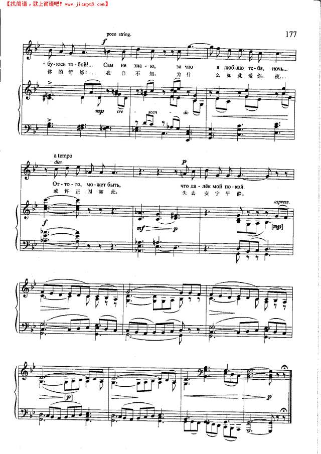 夜(钢伴) 歌曲类 钢琴伴奏谱钢琴谱