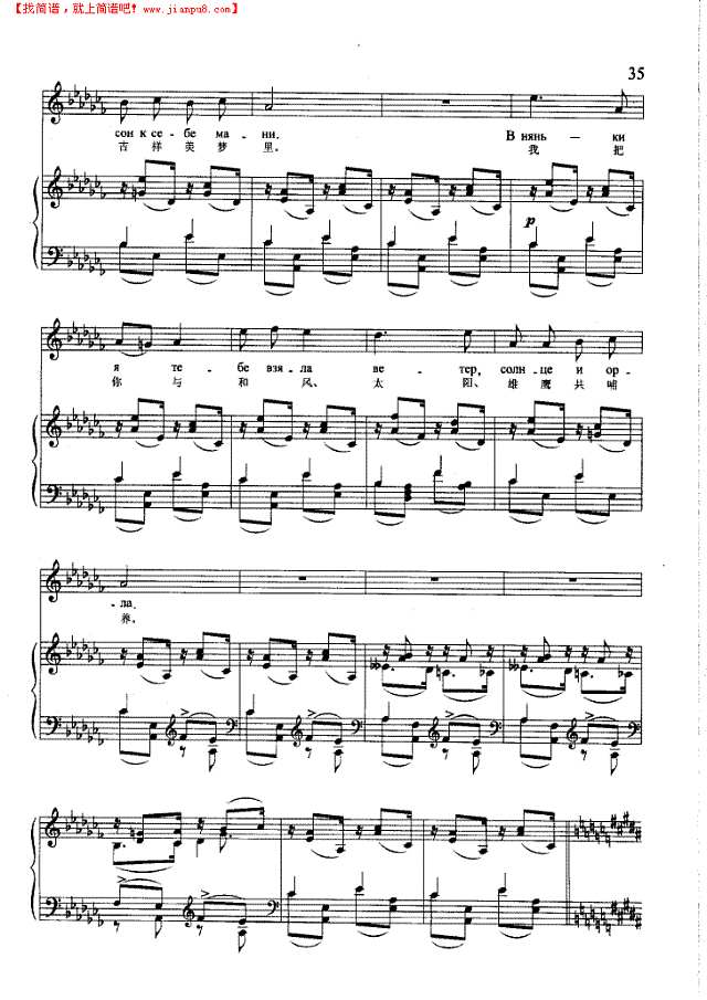 摇蓝曲(钢伴) 歌曲类 钢琴伴奏谱钢琴谱