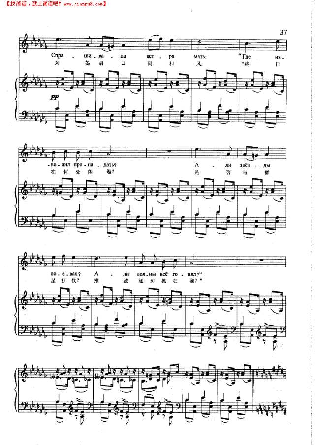 摇蓝曲(钢伴) 歌曲类 钢琴伴奏谱钢琴谱