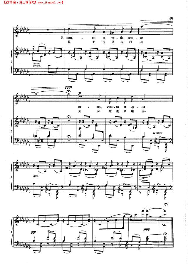 摇蓝曲(钢伴) 歌曲类 钢琴伴奏谱钢琴谱