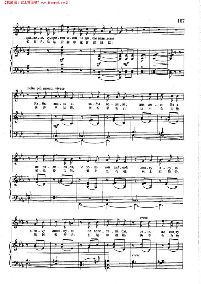 倘若早知道(钢伴) 歌曲类 钢琴伴奏谱钢琴谱