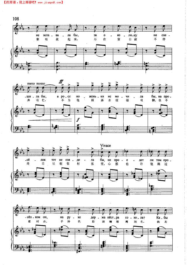 倘若早知道(钢伴) 歌曲类 钢琴伴奏谱钢琴谱