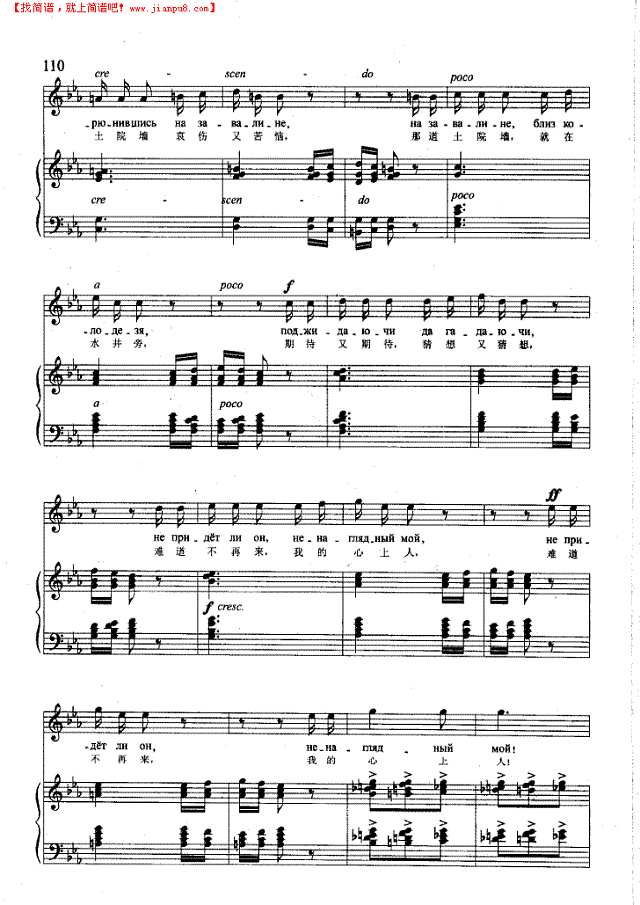 倘若早知道(钢伴) 歌曲类 钢琴伴奏谱钢琴谱