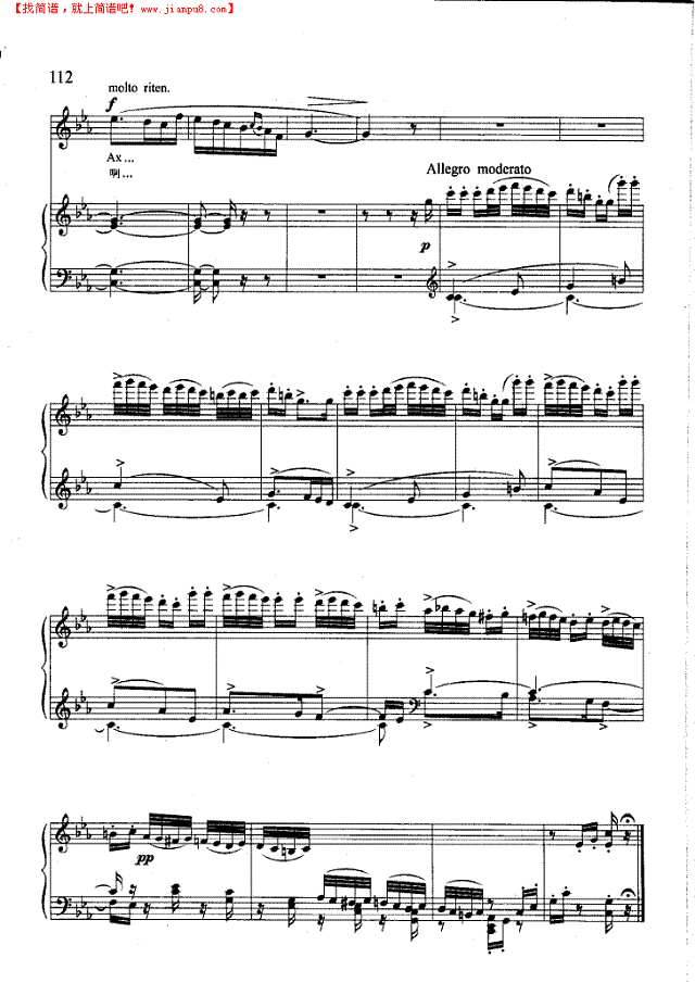 倘若早知道(钢伴) 歌曲类 钢琴伴奏谱钢琴谱