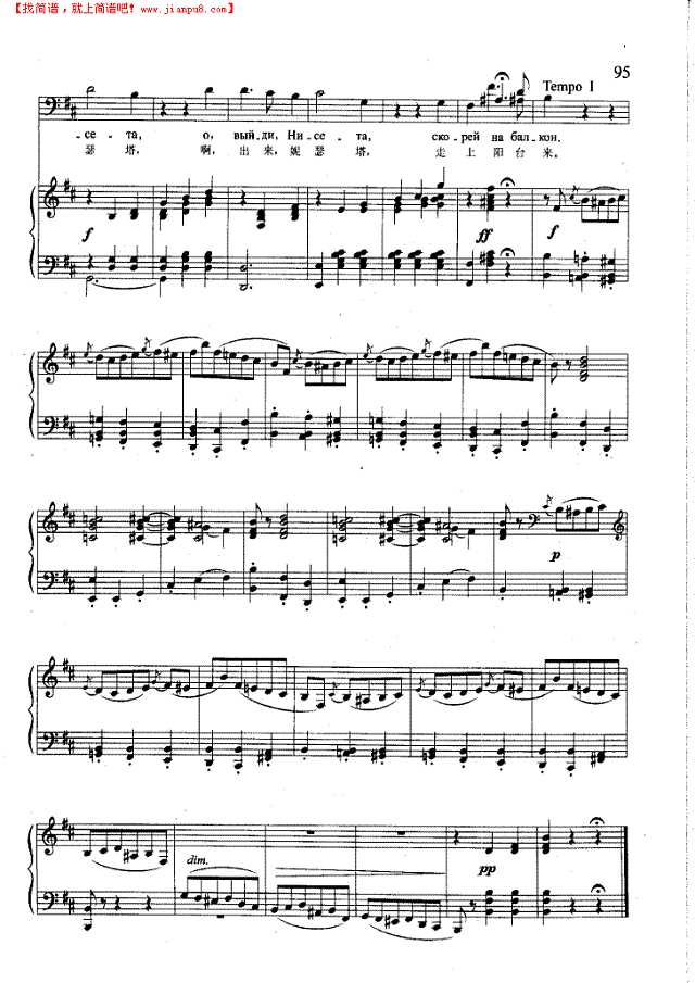 唐.璜小夜曲(钢伴) 歌曲类 钢琴伴奏谱钢琴谱