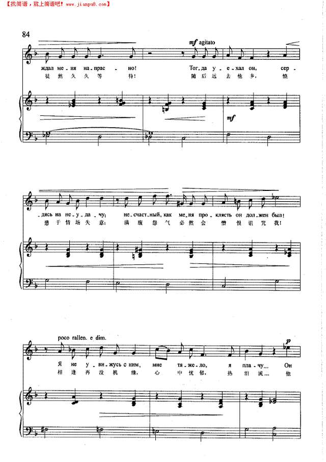 他深切爱过我(钢伴) 歌曲类 钢琴伴奏谱钢琴谱