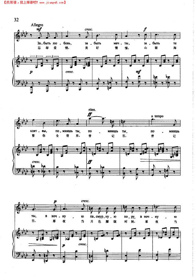 你如此健忘(钢伴) 歌曲类 钢琴伴奏谱钢琴谱