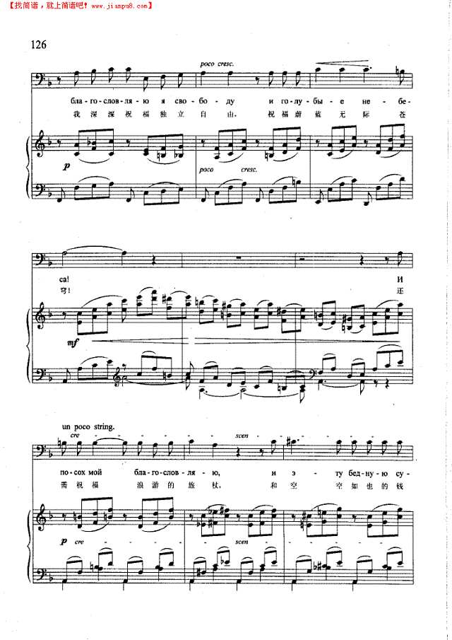 我祝福你，森林(钢伴) 歌曲类 钢琴伴奏谱钢琴谱