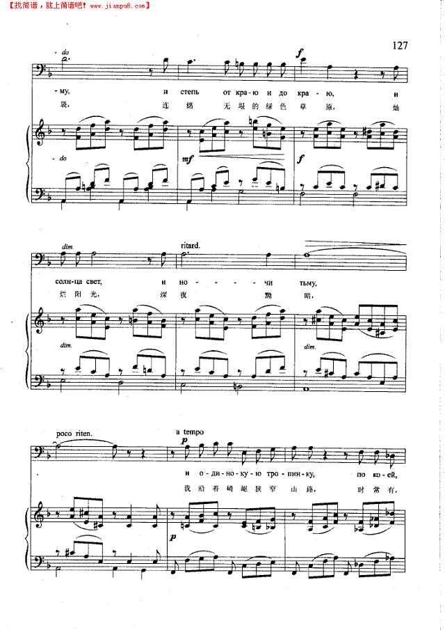 我祝福你，森林(钢伴) 歌曲类 钢琴伴奏谱钢琴谱