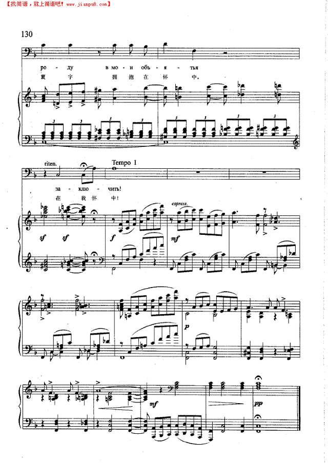 我祝福你，森林(钢伴) 歌曲类 钢琴伴奏谱钢琴谱