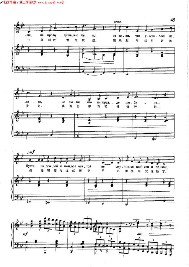 容忍(钢伴) 歌曲类 钢琴伴奏谱钢琴谱