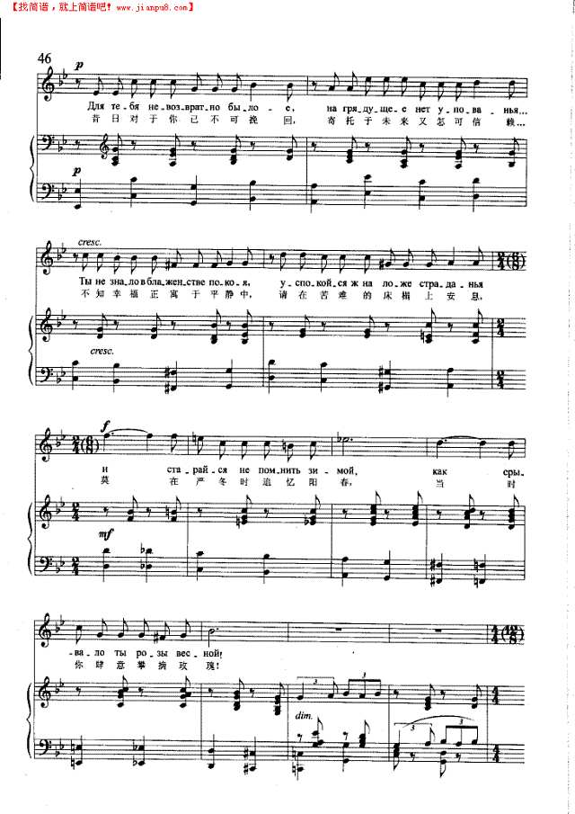 容忍(钢伴) 歌曲类 钢琴伴奏谱钢琴谱