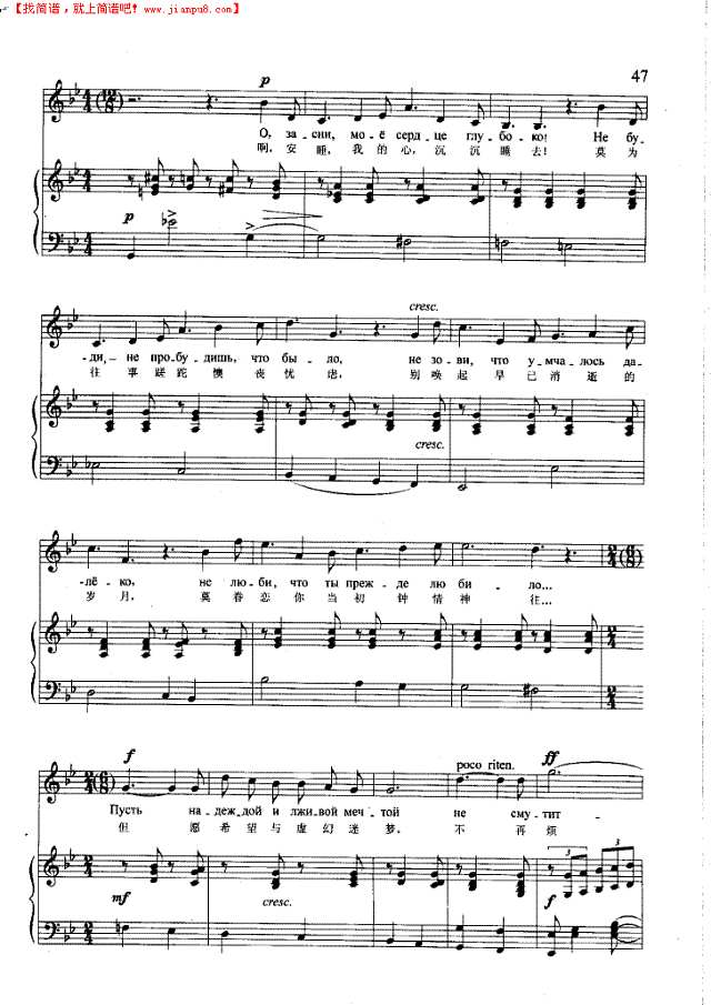 容忍(钢伴) 歌曲类 钢琴伴奏谱钢琴谱