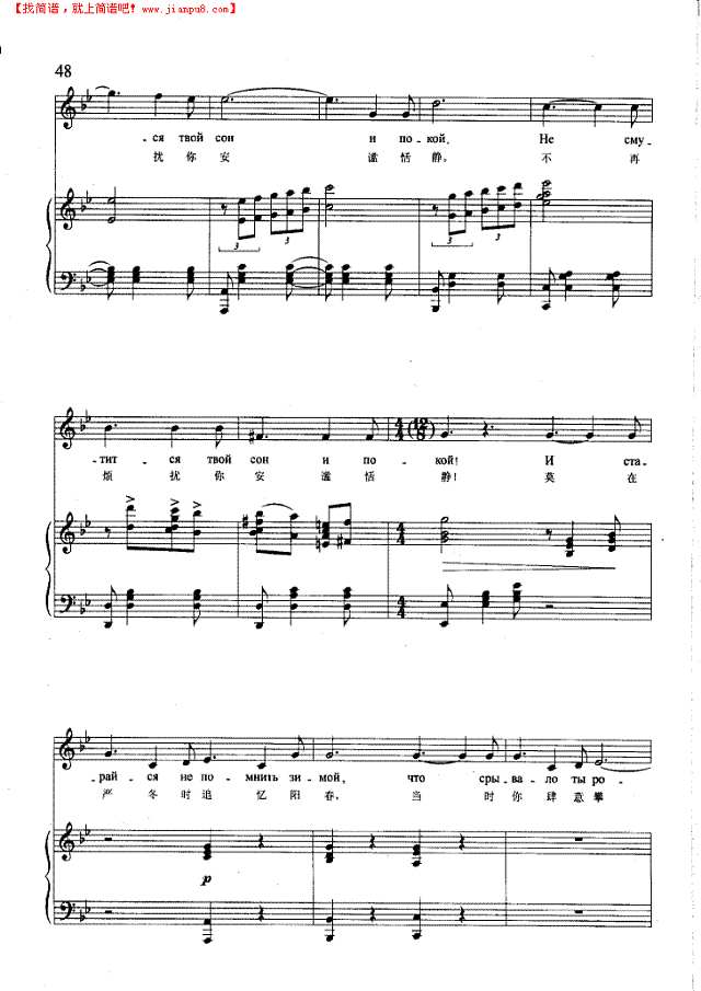 容忍(钢伴) 歌曲类 钢琴伴奏谱钢琴谱