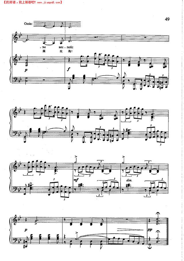 容忍(钢伴) 歌曲类 钢琴伴奏谱钢琴谱