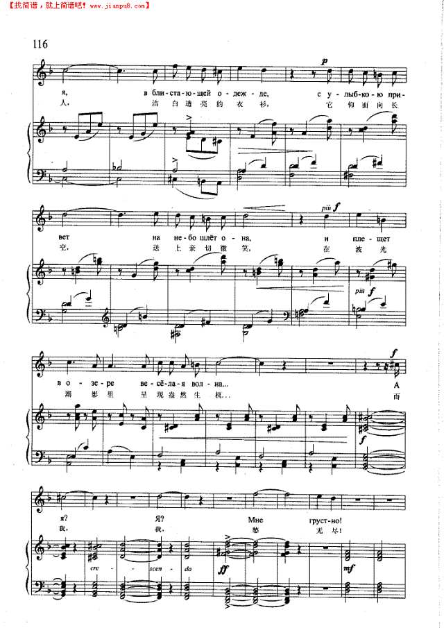 暮色笼罩大地(钢伴) 歌曲类 钢琴伴奏谱钢琴谱