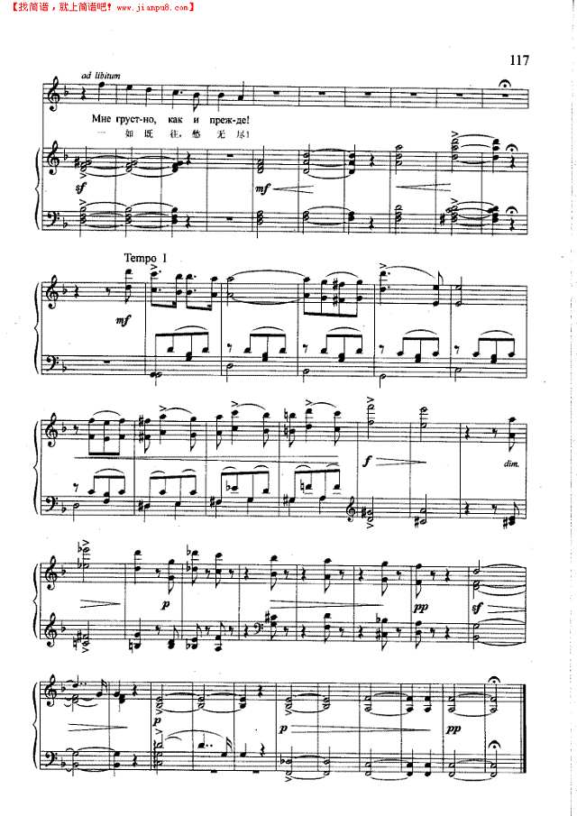 暮色笼罩大地(钢伴) 歌曲类 钢琴伴奏谱钢琴谱