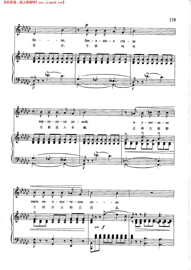 安息，忧伤的朋友(钢伴) 歌曲类 钢琴伴奏谱钢琴谱