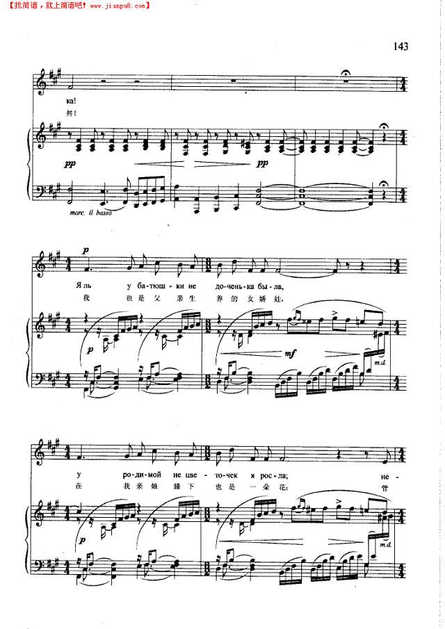 离离原上草(钢伴) 歌曲类 钢琴伴奏谱钢琴谱