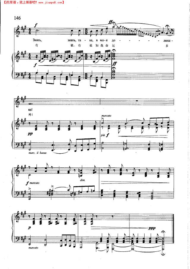 离离原上草(钢伴) 歌曲类 钢琴伴奏谱钢琴谱