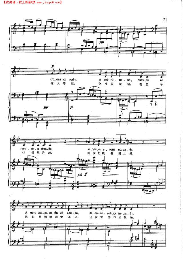 黄昏(钢伴) 歌曲类 钢琴伴奏谱钢琴谱