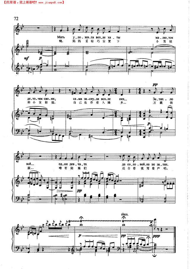 黄昏(钢伴) 歌曲类 钢琴伴奏谱钢琴谱