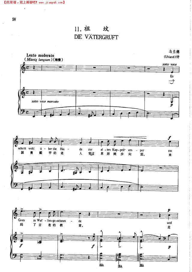 祖坟 歌曲类 钢琴伴奏谱钢琴谱