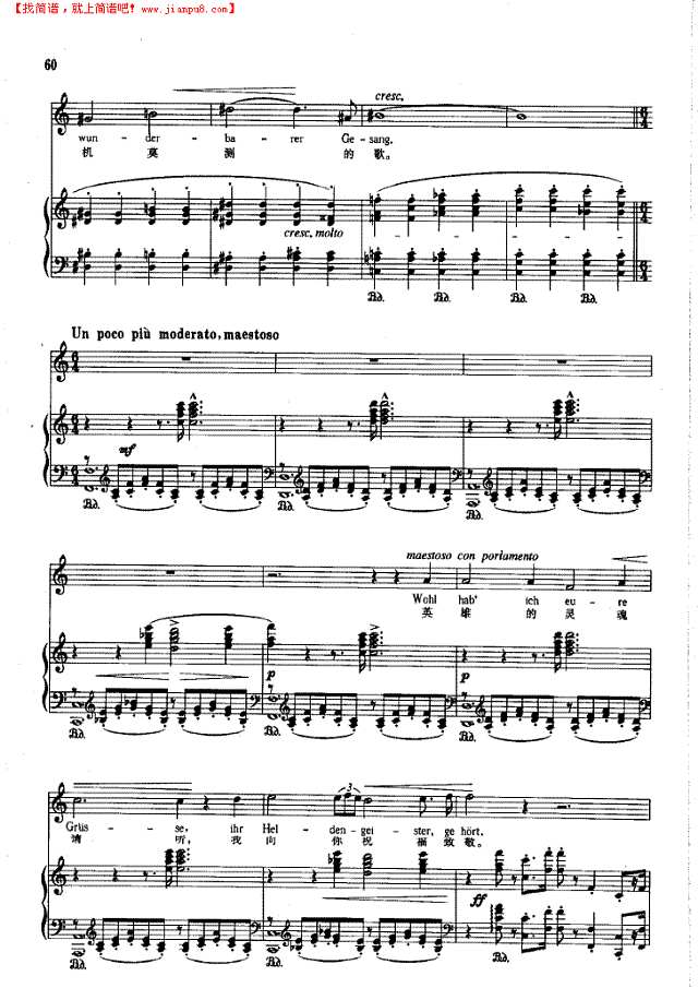 祖坟 歌曲类 钢琴伴奏谱钢琴谱