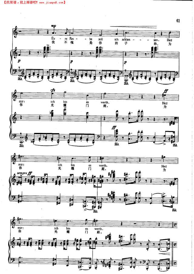 祖坟 歌曲类 钢琴伴奏谱钢琴谱