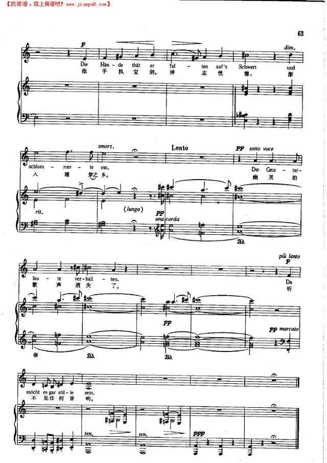 祖坟 歌曲类 钢琴伴奏谱钢琴谱