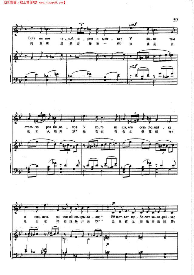 金丝雀(钢伴) 歌曲类 钢琴伴奏谱钢琴谱