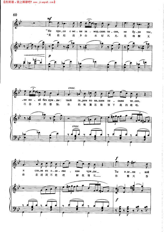 金丝雀(钢伴) 歌曲类 钢琴伴奏谱钢琴谱