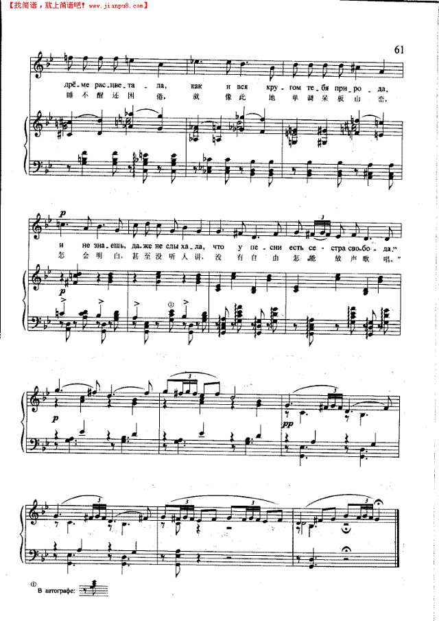 金丝雀(钢伴) 歌曲类 钢琴伴奏谱钢琴谱