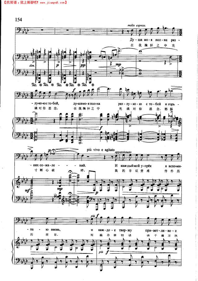 金黄的原野(钢伴) 歌曲类 钢琴伴奏谱钢琴谱