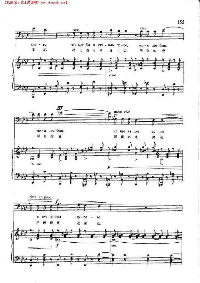 金黄的原野(钢伴) 歌曲类 钢琴伴奏谱钢琴谱