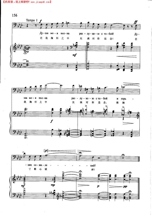 金黄的原野(钢伴) 歌曲类 钢琴伴奏谱钢琴谱